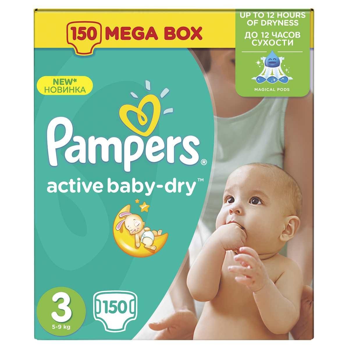 czym sie rozni pampers 4 od 4+