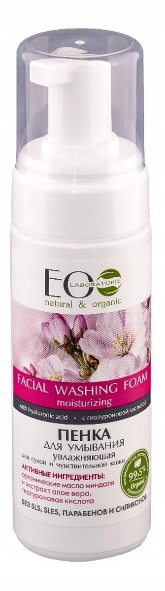 pantene szampon superfood