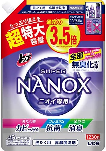 TOP SUPER NANOX For Odors