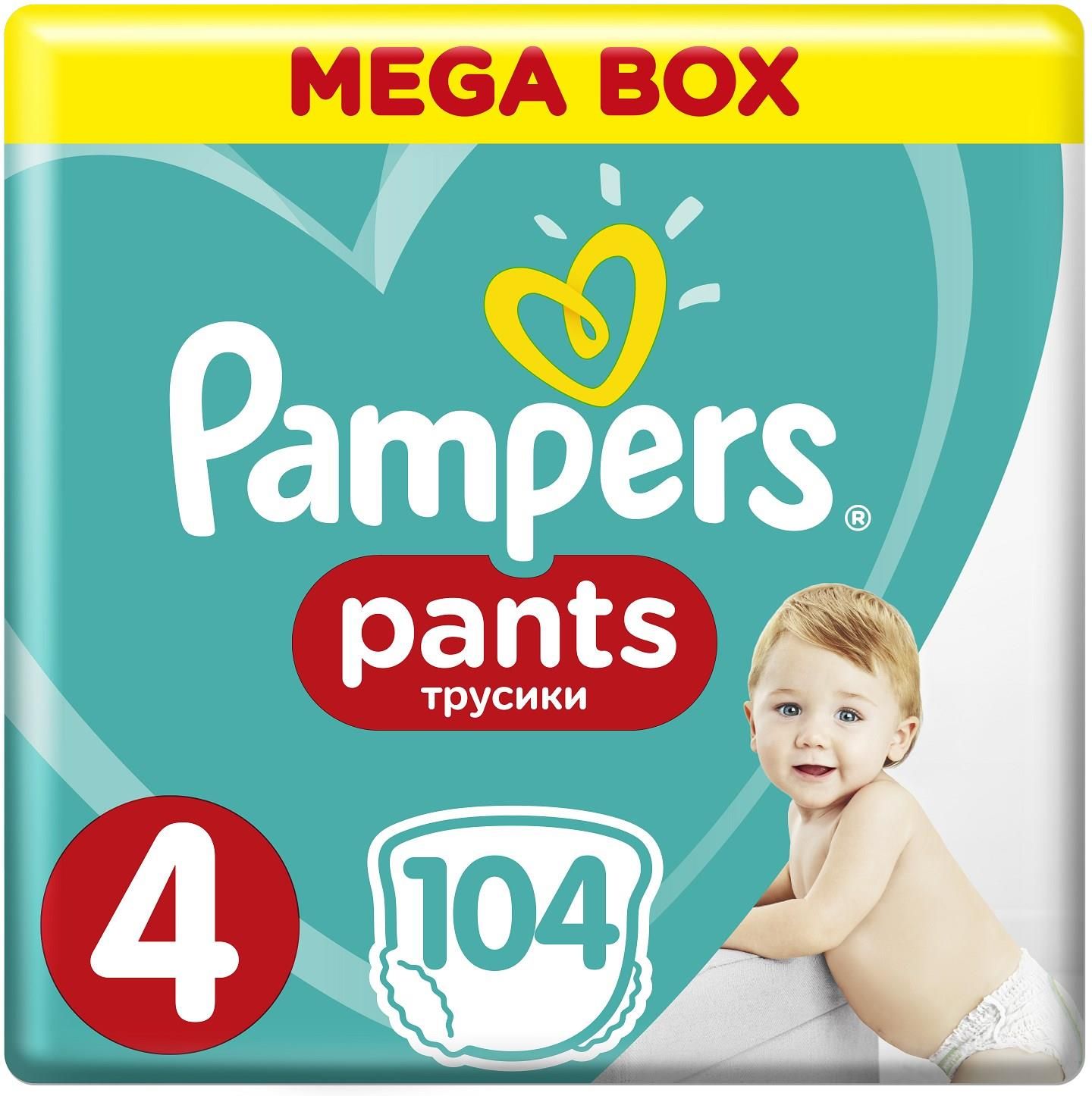 pampers pants 4 przeciekaja