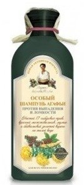 nourishing shampoo szampon odżywczy do włosów suchych insight 900ml