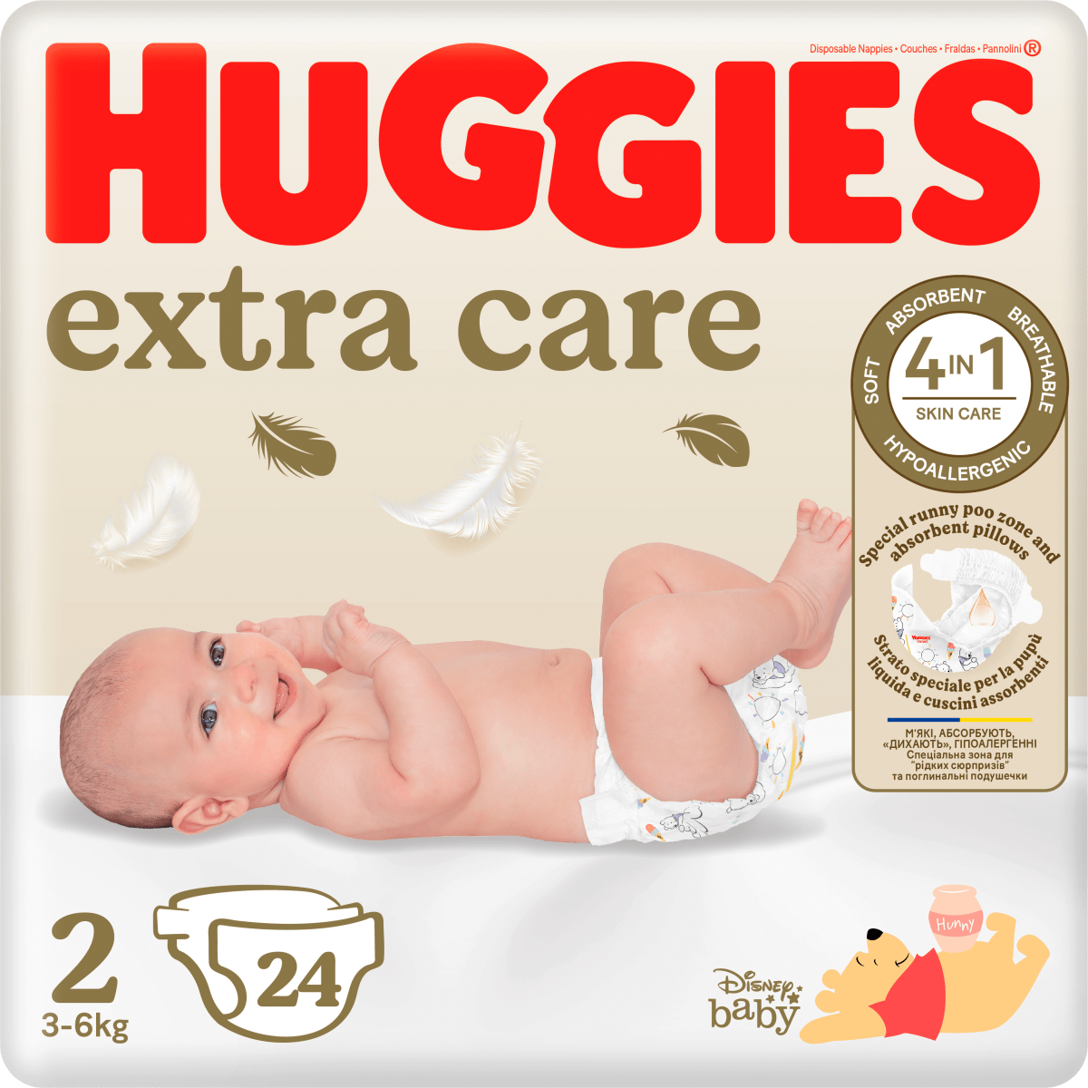 pampersy huggies 2