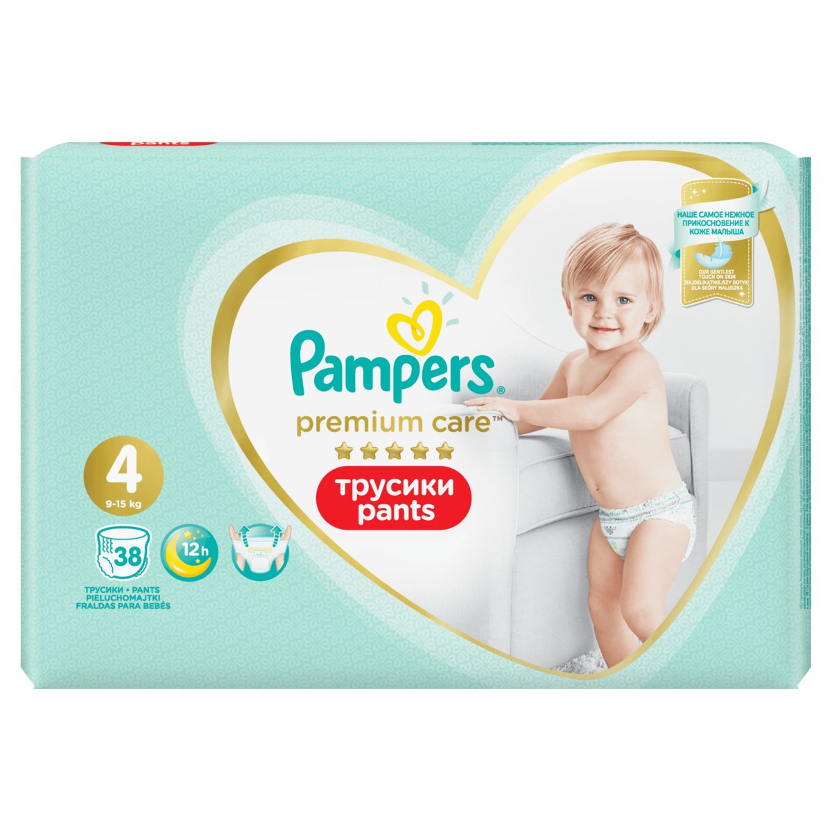 pieluchomajtki pampers premiumcare4