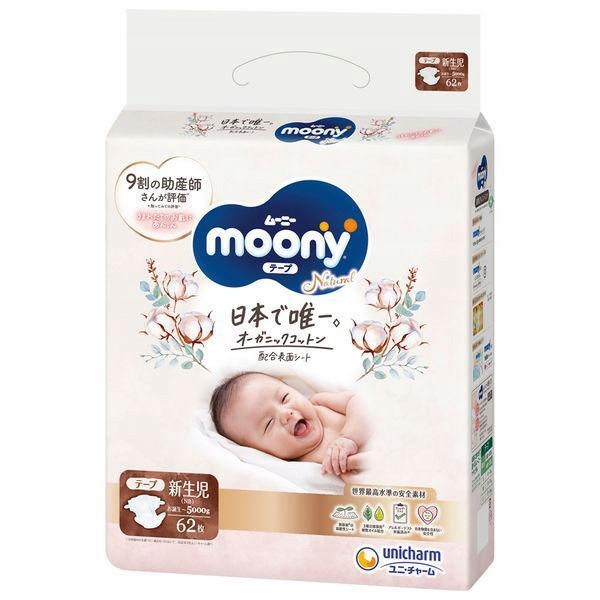 Japońskie pieluszki Moony Natural S 4-8kg