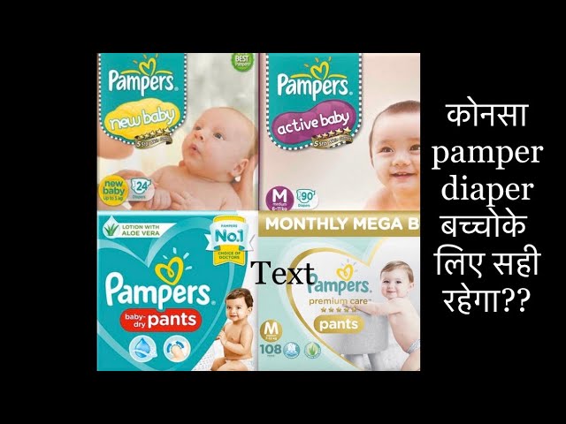 pampers active baby premium care