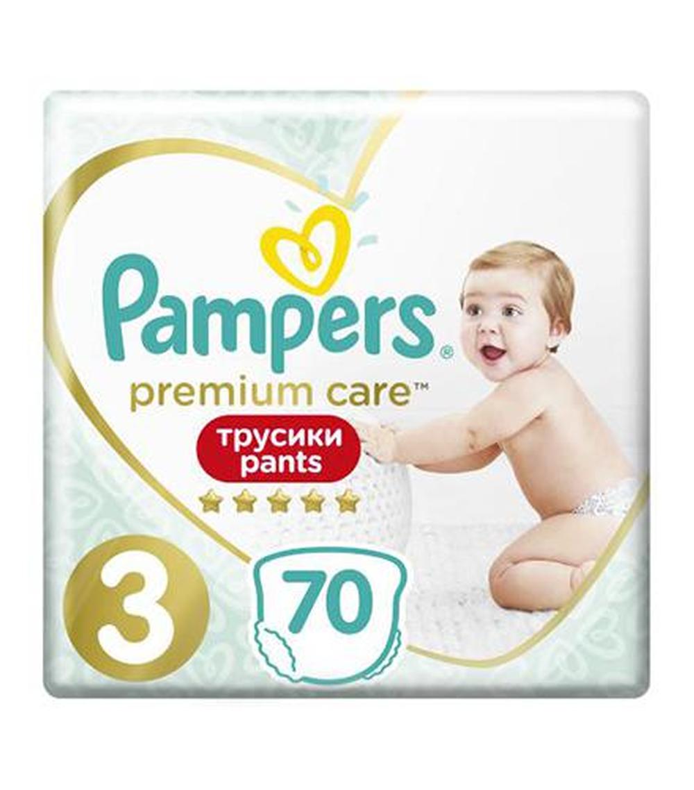 pampers 3 70 szt cena