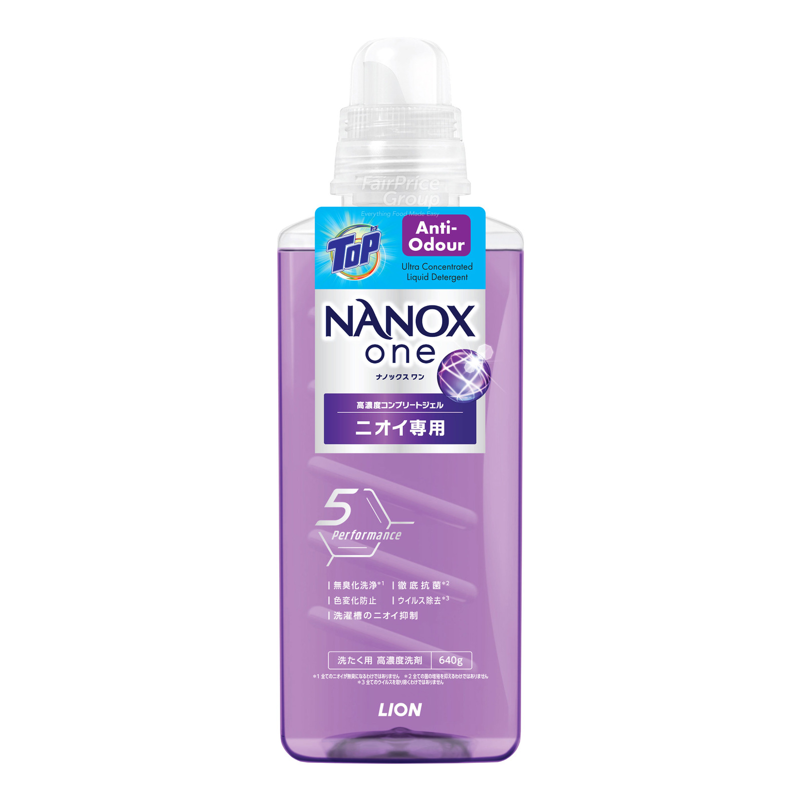 TOP SUPER NANOX For Odors