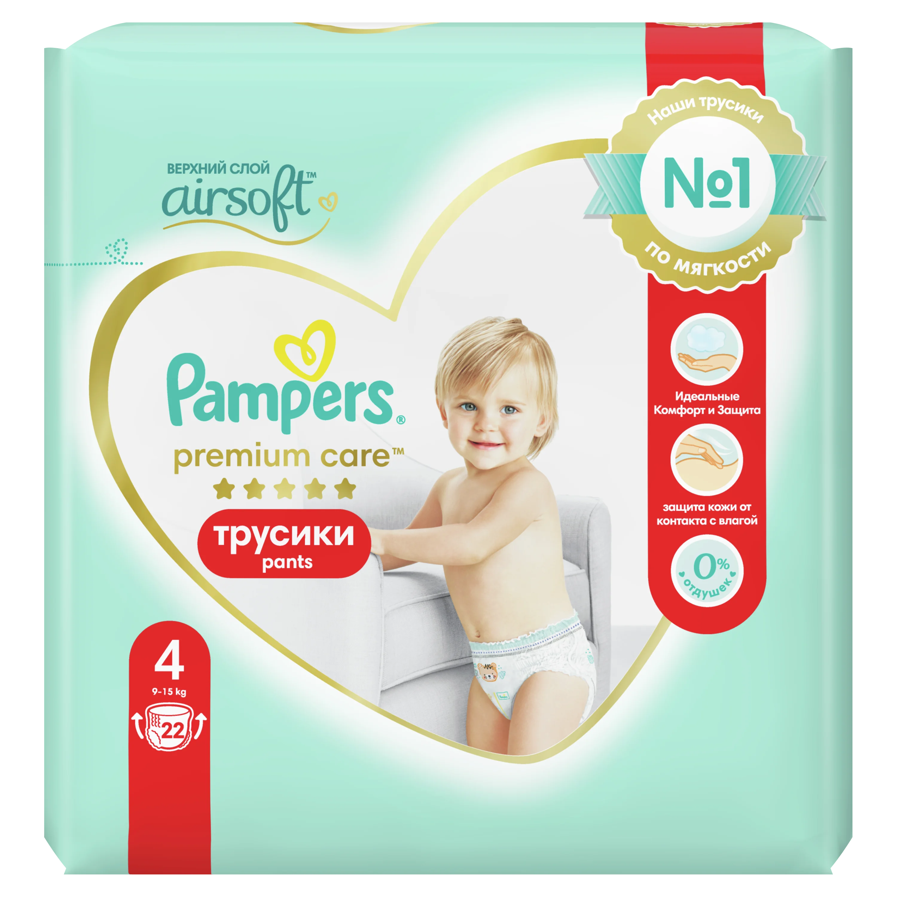 pampers premium care 1 rossman